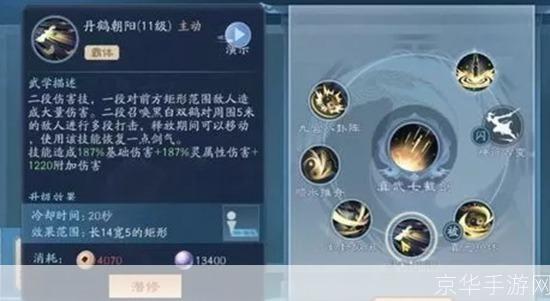 笑傲江湖武当绝学:揭秘无敌连招技巧