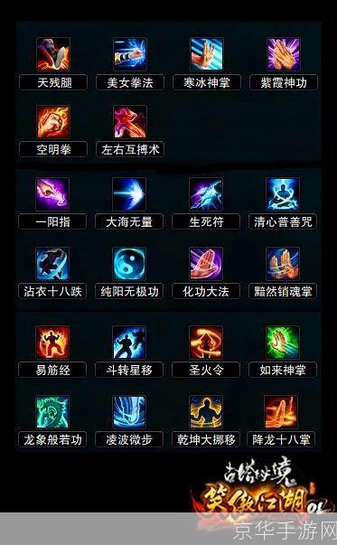 笑傲江湖武当绝学:揭秘无敌连招技巧