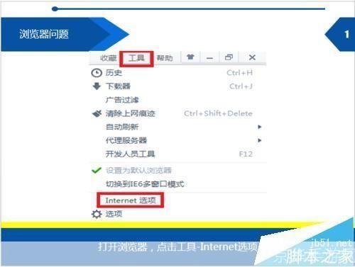 迅雷7官网怎么安装: 详细步骤教你如何在电脑上安装迅雷7