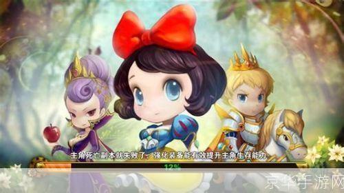 彩虹岛琪琪乐:跳跃童话,开启梦幻之旅