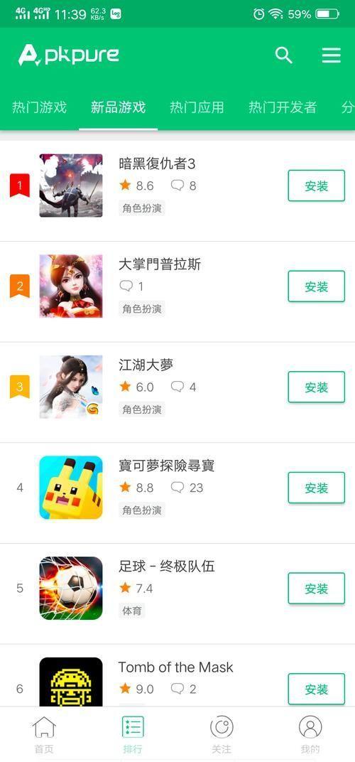 apkpure官方怎么用: APKPure官方使用指南:如何下载和安装应用程序