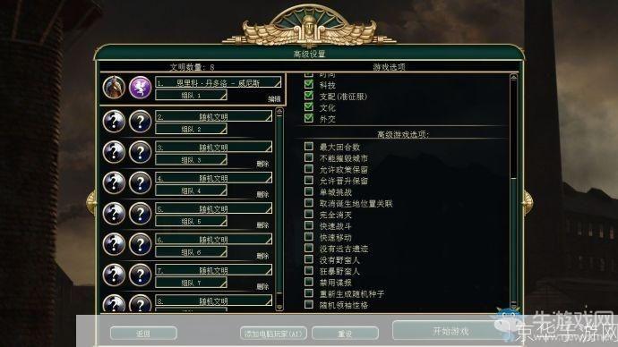 文明5怎么用: 掌握基础操作,轻松玩转文明5