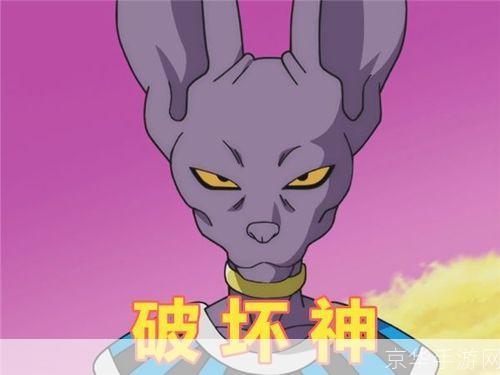 七龙珠界王神:七龙珠界王神:探寻神秘龙珠,决战宇宙之巅