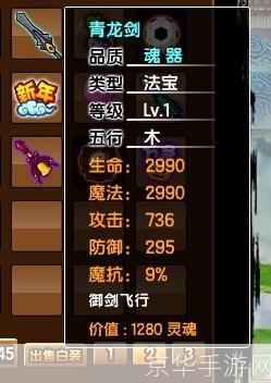 4399造梦西游3辅助工具:提升游戏体验的必备神器