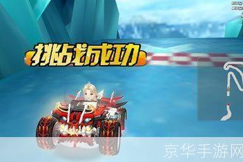 qq飞车玄灵峡谷:QQ飞车玄灵峡谷:疾速挑战与神秘奇幻的完美结合