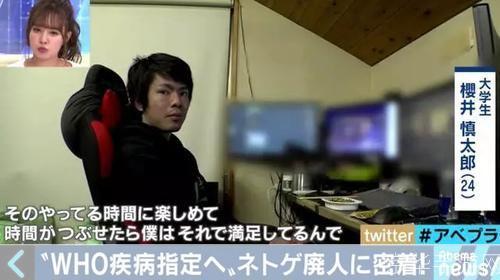 网游废人:网游废人:沉迷虚拟世界的挑战与影响