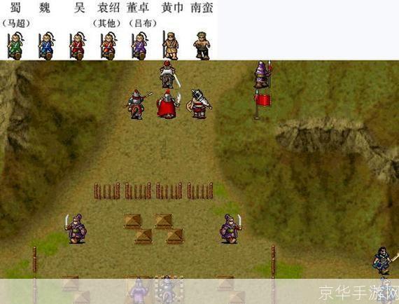 三国无双战略版攻略:三国无双战略版全攻略:征战天下,智勇双全!