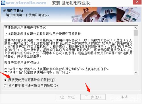 世纪证券软件怎么用: 世纪证券软件使用指南