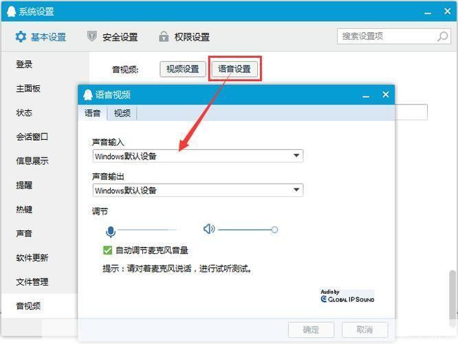 万能声卡驱动程序:解决电脑音频问题的最佳选择