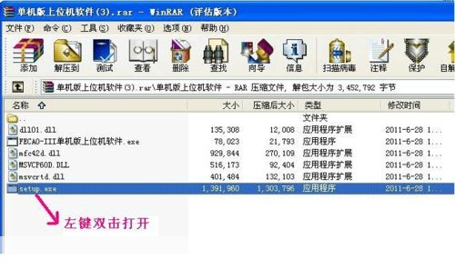 单机版怎么用: 单机版软件的使用方法详解