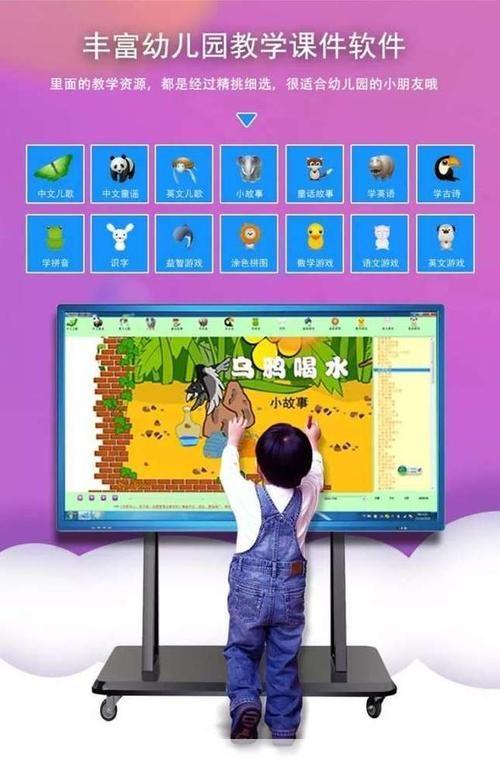 佳佳儿童乐园高级版安装: 详细指南:如何安装佳佳儿童乐园高级版