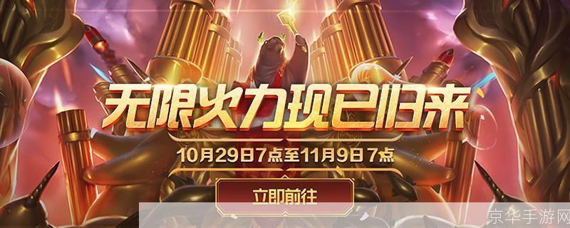无限火力大乱斗:激情四溢的战场狂欢