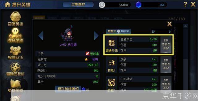 绝望之塔76:绝望之塔76层深度解析:挑战、策略与奖励