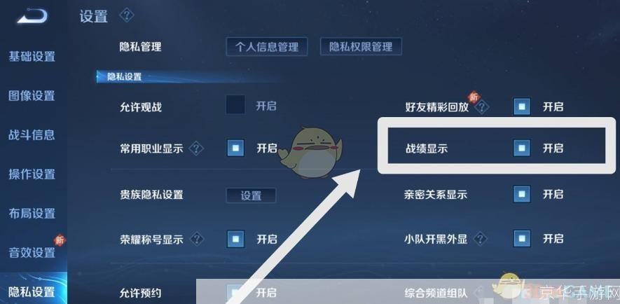 王者营地的全面使用指南