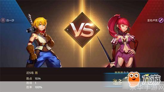 龙之谷游侠PK:掌握技巧与策略,成为无敌之战神