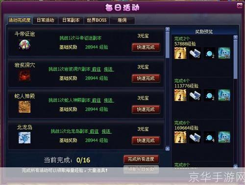 斗破苍穹新手卡:开启苍穹之旅,掌握斗破新手秘籍