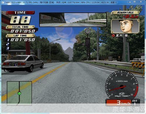 ps2模拟器电玩巴士:电玩巴士探秘:PS2模拟器引领游戏新纪元
