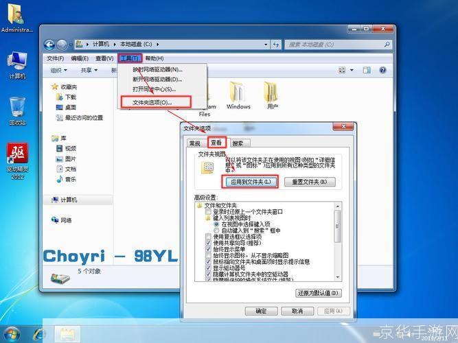 ie9中文版官方怎么安装 win7: 如何在Windows 7操作系统上安装IE9中文版官方版本