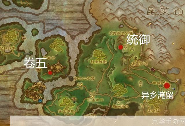 熊猫人声望奖励:探索游戏内外的秘密宝藏