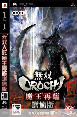 无双大蛇:魔王再临——深入解析这款经典游戏的魅力