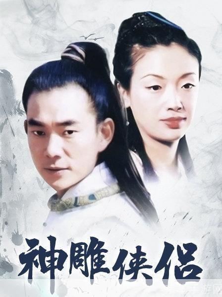 神雕侠侣名胜古迹:神雕侠侣:穿越历史名胜,再现江湖传奇