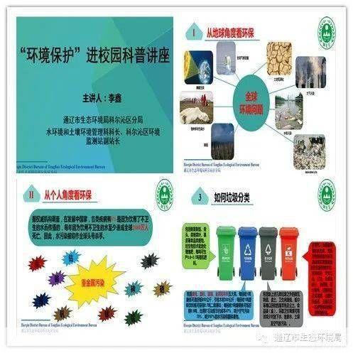 美丽中国怎么安装: 美丽中国安装指南:打造绿色家园的步骤与技巧