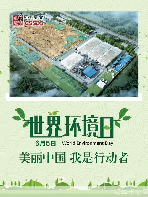 美丽中国怎么安装: 美丽中国安装指南:打造绿色家园的步骤与技巧