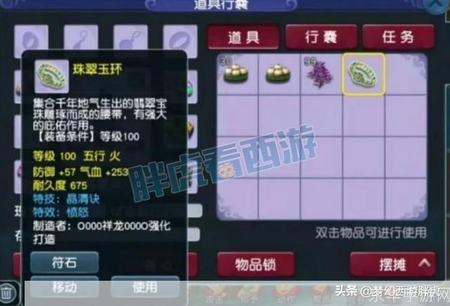 梦幻西游科举答题器:梦幻西游科举答题神器:挑战智慧,赢取荣耀