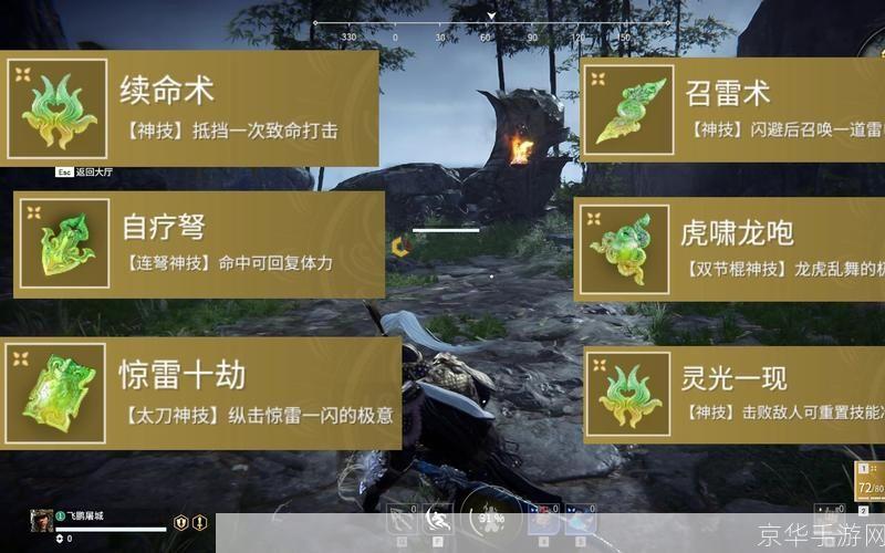 永劫无间激活码揭秘:探寻游戏内外的无尽奥秘