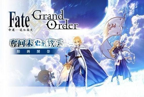 fgo台服:FGO台服探究命运之轮的转动:从游戏玩法到角色魅力