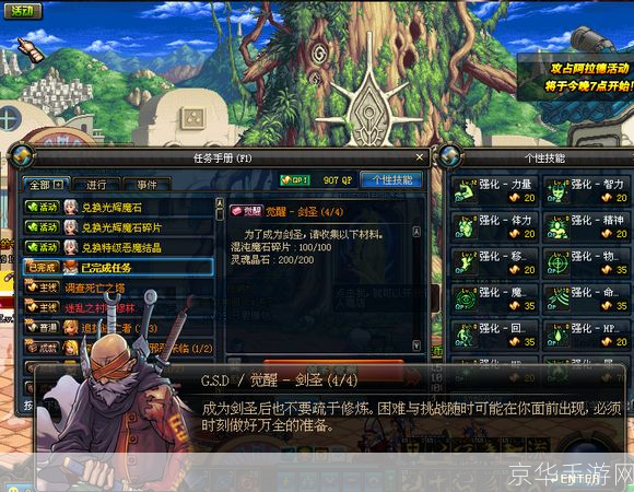 dnf月光修炼场:月光修炼场:DNF中的独特挑战与战术解析