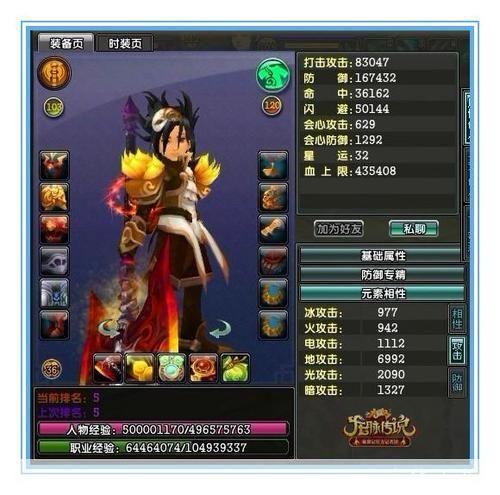 鹿鼎记什么职业省钱:鹿鼎记省钱攻略:如何选择适合的职业与合理投资