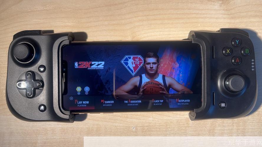 nba2kol手柄:NBA2KOL手柄：掌控球场，体验真实的篮球激战