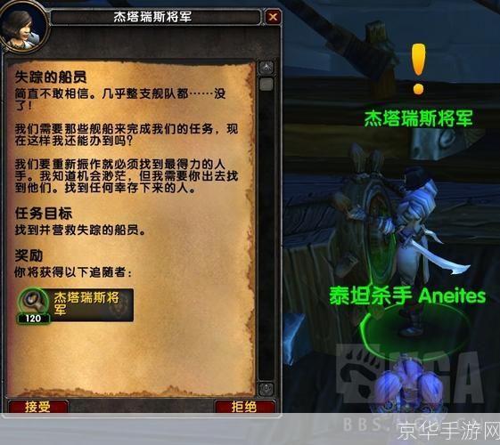 wow追随者:揭秘魔兽世界中的得力助手
