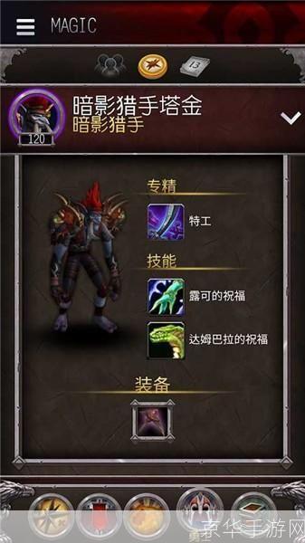 wow追随者:揭秘魔兽世界中的得力助手