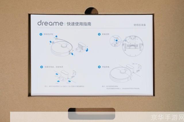 详细步骤指南:如何安装盒子