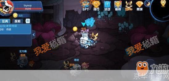赛尔号悠悠抓捕攻略