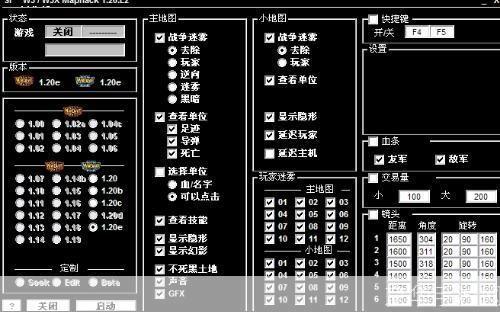 魔兽争霸1.20e使用指南
