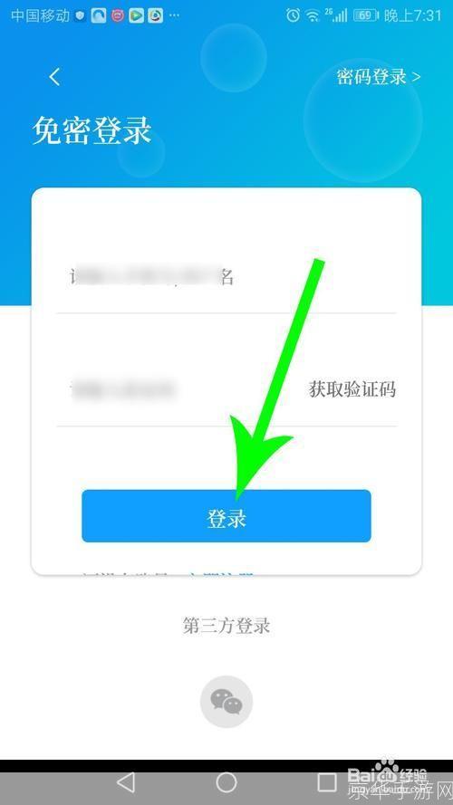 怎么用大象新闻客户端: 如何利用大象新闻客户端获取最新资讯