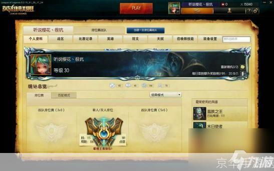 lol末日使者出装:LOL末日使者出装攻略:掌握核心装备,制霸中路