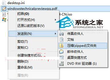 winzip解压软件怎么用: WinZip解压软件的详细使用教程