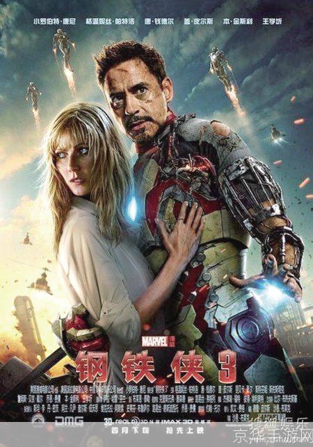 穿越火线:全球战火,挑战无界