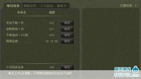 三国杀FAQ大解析:规则、策略与常见问题解答