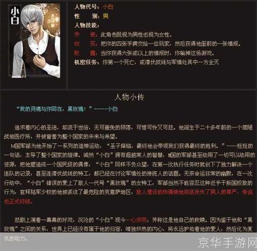 千智风声怎么用: 千智风声游戏指南:如何充分利用你的策略和技巧