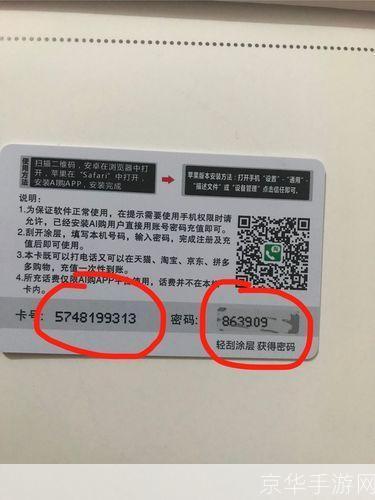免费充值卡怎么安装: 详细步骤教你如何安装免费充值卡