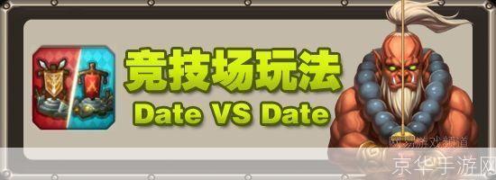 刀塔新手全攻略:从入门到精通