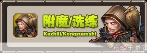 刀塔新手全攻略:从入门到精通