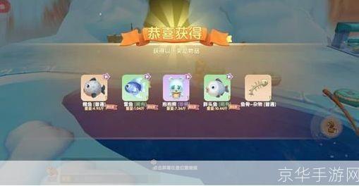 摩尔庄园手游海底寻宝:鲨鱼出没地点与钓鱼攻略