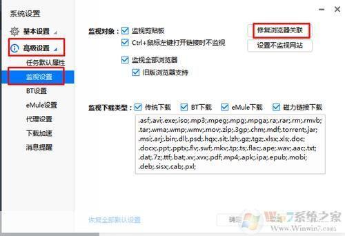 迅雷怎么安装官网: 详细步骤教你如何在官网安装迅雷