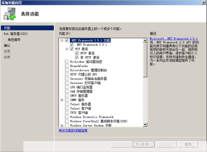 SQL Server 2008的基本使用教程